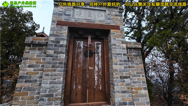 山西阳城麻娄山游玩线路介绍与攻略 (4)