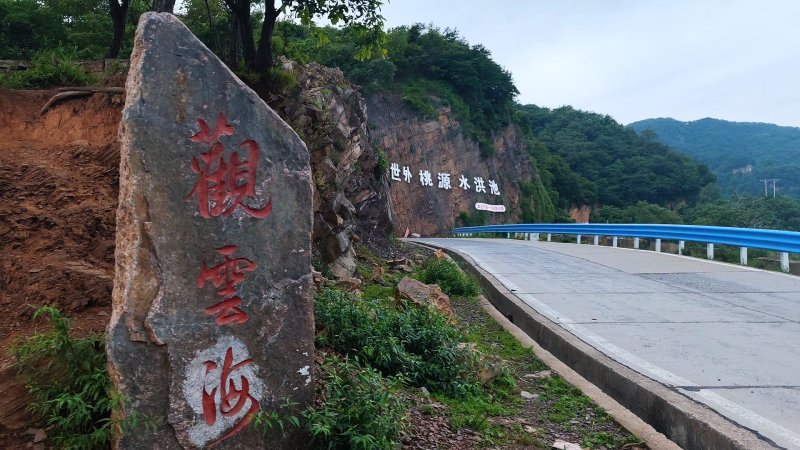 水洪池天路-可以看日出|观云海|露营