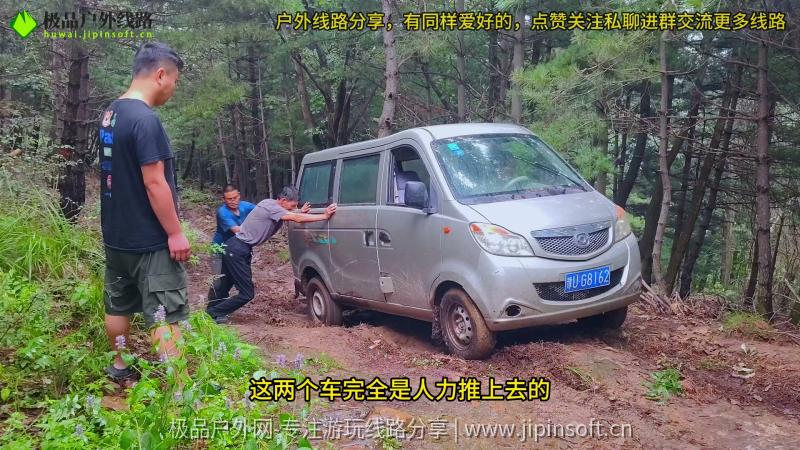 阳城县大罗岭线路风景 (5)