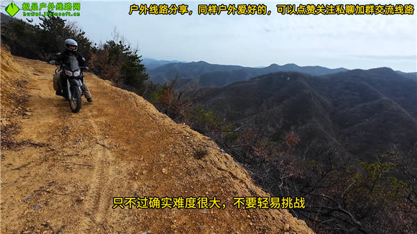 山西阳城麻娄山游玩线路介绍与攻略 (11)