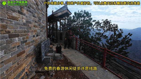 山西阳城麻娄山游玩线路介绍与攻略 (12)