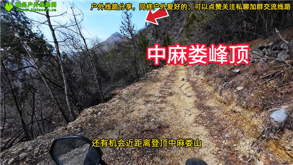 山西阳城麻娄山游玩线路介绍与攻略 (9)