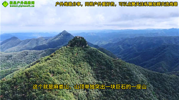 阳城麻娄山春游徒步许愿+越野穿越线路