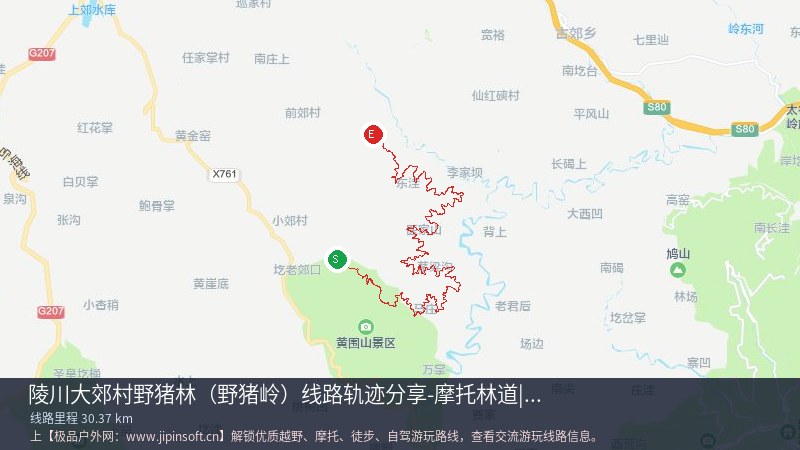 陵川野猪林（野猪岭）线路轨迹分享-林道|越野|穿越