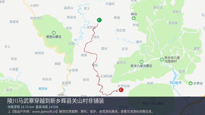 陵川马武寨穿越到新乡辉县关山村非铺装