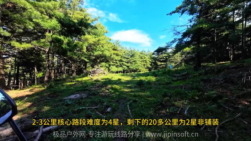 沁水历山古道-免费进历山舜王坪景区