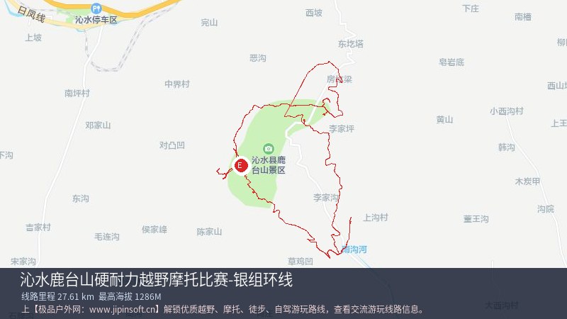 沁水鹿台山硬耐力越野摩托比赛-银组环线