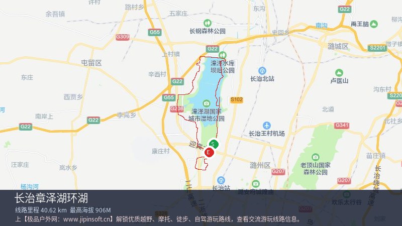 长治章泽湖环湖
