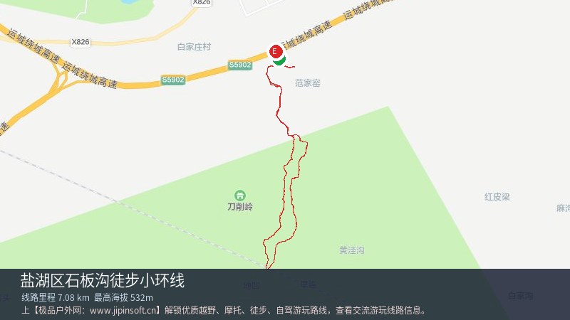 盐湖区石板沟徒步小环线
