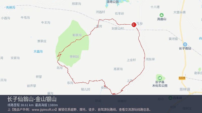 长子仙翁山-金山银山环线