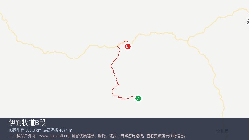 伊鹤牧道B段
