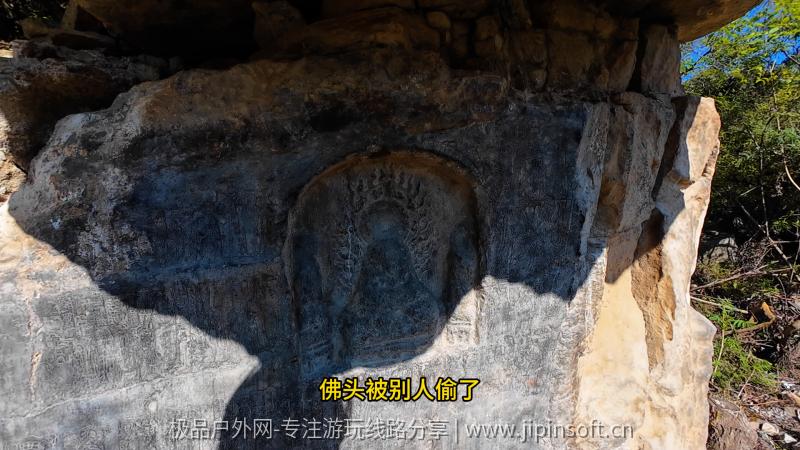 阳城周壁摩崖造像（石刻）