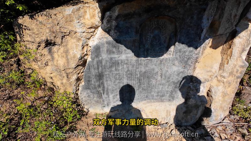 阳城周壁摩崖造像（石刻）